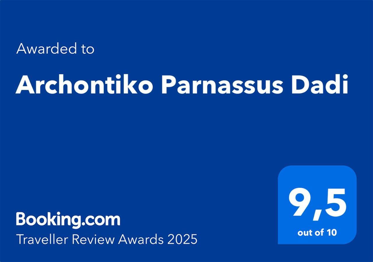 Archontiko Parnassus Dadi Amfikleia Exterior foto